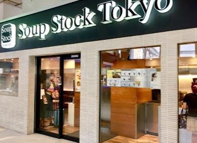 Soup Stock Tokyo (スープストックトーキョー) 西武新宿店の画像