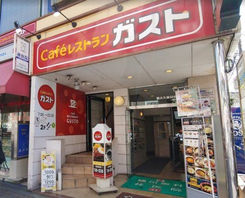 ガスト 新大久保店の画像