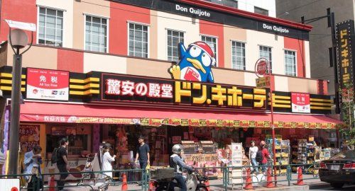 ドン・キホーテ 新大久保駅前店の画像