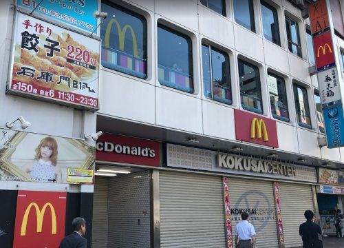 マクドナルド 高田馬場駅前店の画像