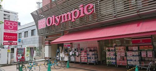 Olympic(オリンピック)早稲田店の画像