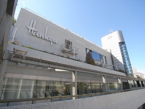 阪急百貨店川西の画像