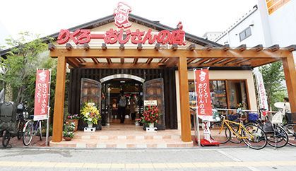 りくろーおじさんの店 住之江公園店の画像