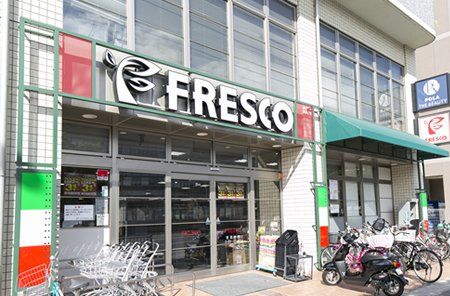 フレスコ天神川店の画像