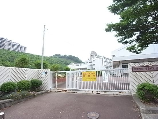 宝塚市立すみれガ丘小学校の画像