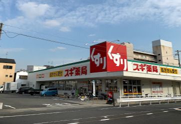 スギドラッグ 加美中店の画像