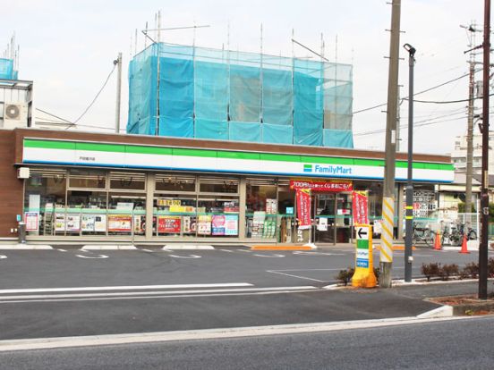 ファミリーマート 戸田喜沢店の画像