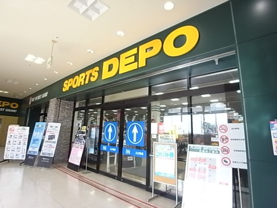 SPORTS DEPO(スポーツデポ) 中山寺駅前店の画像