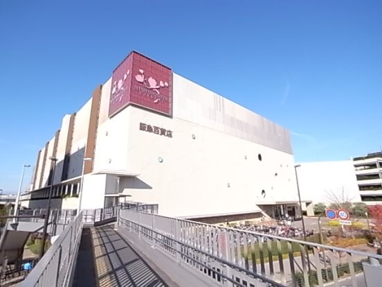 成城石井 阪急西宮ガーデンズ店の画像