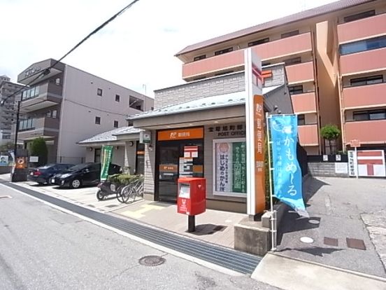 宝塚旭町郵便局の画像