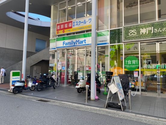 ファミリーマート 甲東園駅前店の画像