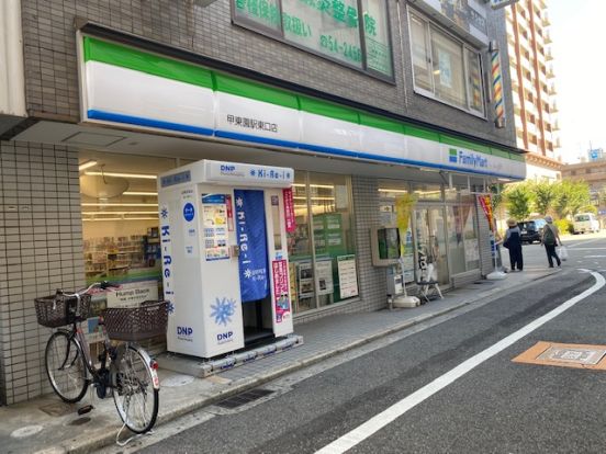 ファミリーマート 甲東園駅東口店の画像