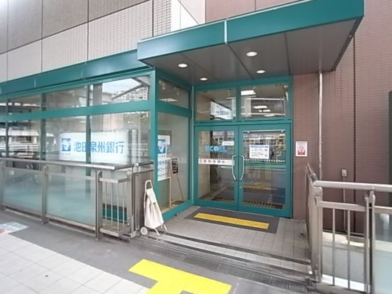 池田泉州銀行名塩支店の画像