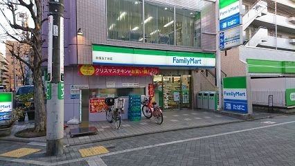 ファミリーマート 荻窪五丁目店の画像