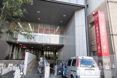 三菱UFJ銀行荻窪支店の画像