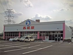 西松屋 宝塚山本店の画像