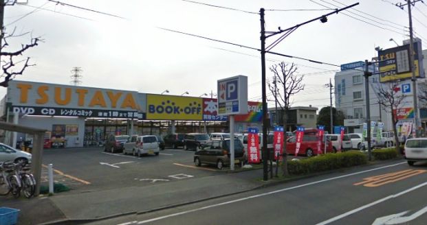 ツタヤ　町田旭町店の画像
