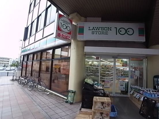 ローソンストア100 宝塚南口駅前店の画像