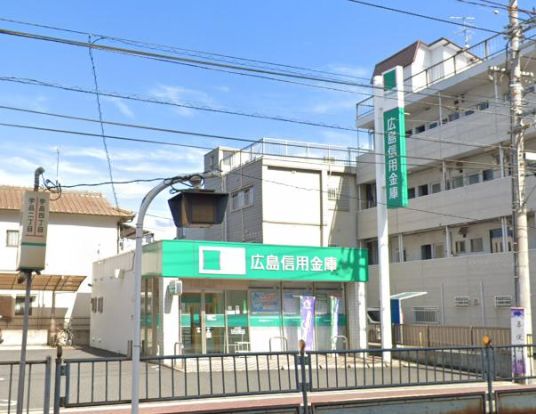 広島信用金庫宇品支店宇品神田出張所の画像