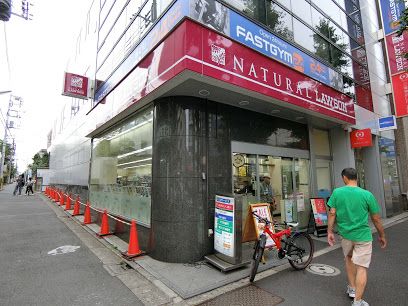 ナチュラルローソン 新高円寺駅前店の画像