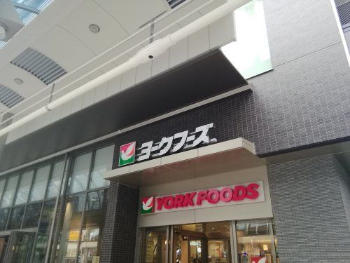 ヨークフーズ 千住店の画像