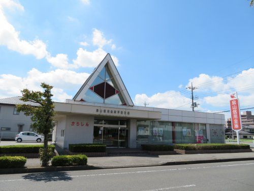 烏山信用金庫平松支店の画像