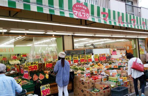 フレッシュ市場マルフク北浦和店の画像