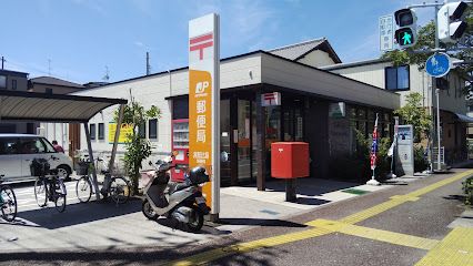高知比島郵便局の画像