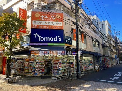 トモズ新丸子店の画像