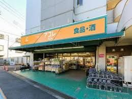 アコレ 宮戸店の画像