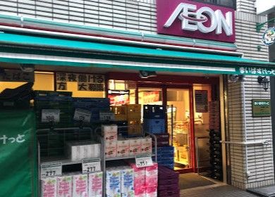 まいばすけっと 西新宿8丁目店の画像