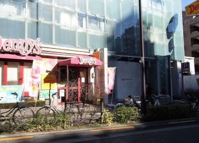 デニーズ中野坂上店の画像