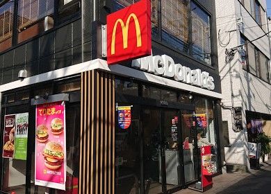 マクドナルド 新中野店の画像