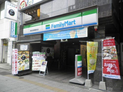 ファミリーマート都営浅草駅前店の画像