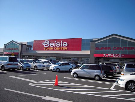 ベイシア市原八幡店の画像