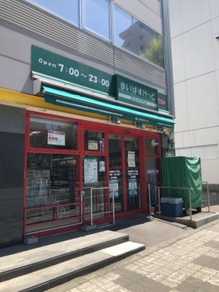 まいばすけっと 南5条西10丁目店の画像