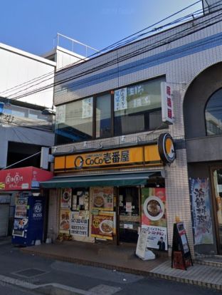 カレーハウスCoCo壱番屋 原木中山駅前店の画像