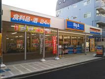 ビッグ・エー 荒川三丁目店の画像