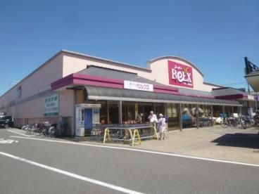 BeLX(ベルクス) 北松戸店の画像