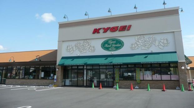 キョーエイ笠木店の画像