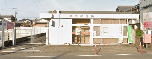 赤岡郵便局の画像
