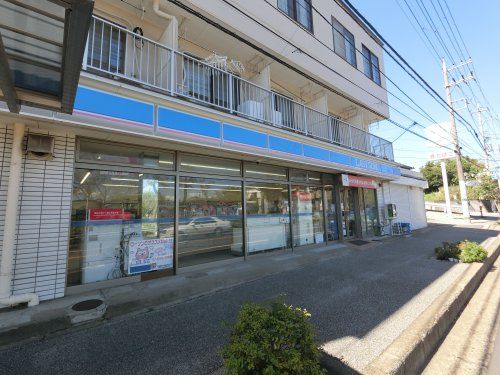 ローソン 三山店の画像