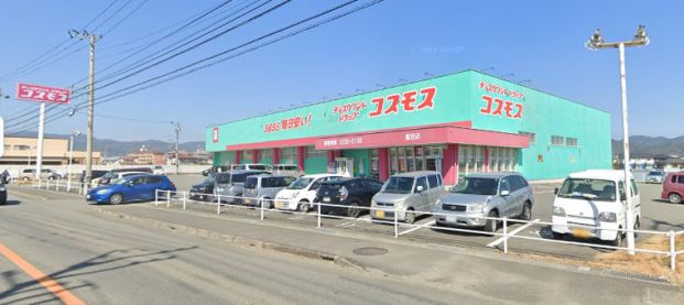 コスモス藍住店の画像