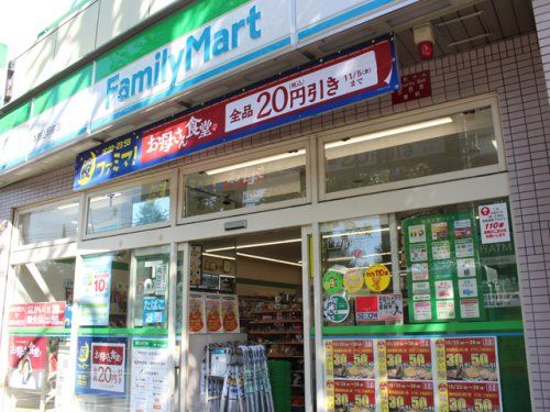 ファミリーマート 本駒込駅前店の画像