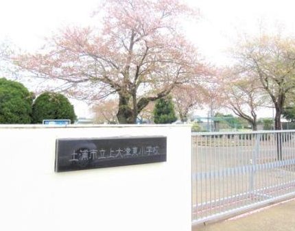 土浦市立上大津東小学校の画像