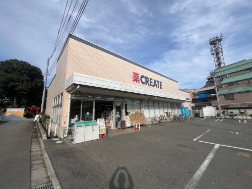 クリエイトエス・ディー 三鷹牟礼店の画像