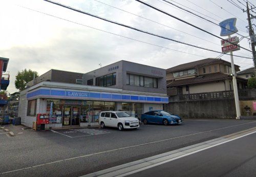 ローソン 千葉都町店の画像