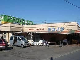 スーパーヨシノヤ川島店の画像