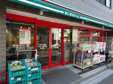 まいばすけっと 松原駅前店の画像