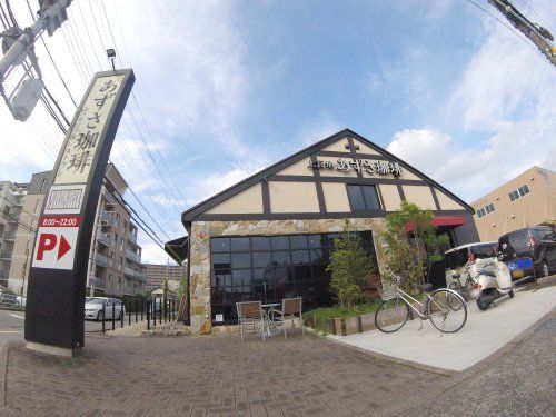 上高地あずさ珈琲　宝塚店の画像